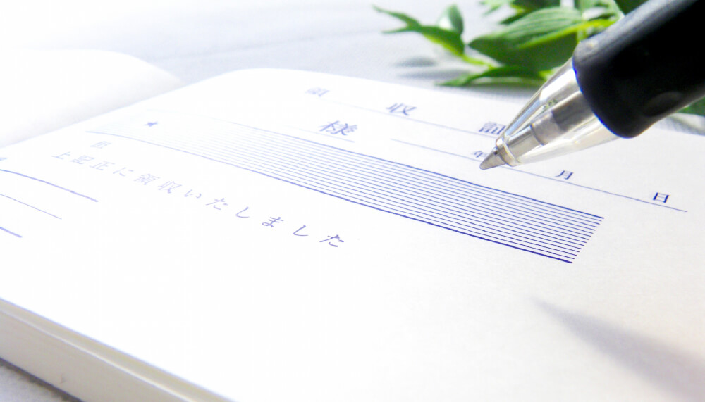 代金のお支払い